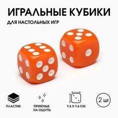Кубики игральные Время игры