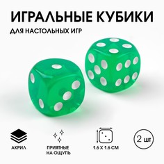 Кубики игральные Время игры