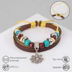 Браслет кожа Queen Fair