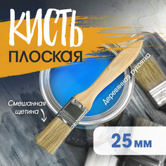 Кисть плоская тундра, смешанная щетина, деревянная рукоятка, 1 Tundra