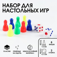 Набор для игры в кости, 8 фишек 2.5 х 1.5 х 1.5 см, 2 кубика 1.5 х 1.5 см No Brand