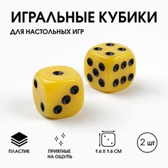 Кубики игральные Время игры