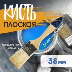 Кисть плоская тундра, натуральная щетина, деревянная рукоятка, 1.5 Tundra