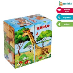 Кубики картонные Iq Zabiaka