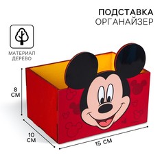 Органайзер для канцелярии, 15х10х8 см, микки маус Art Fox