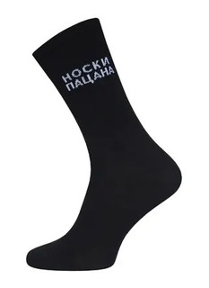 Носки БРЕСТСКИЕ EVERY 21С4201 БЧК