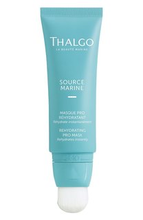 Интенсивная увлажняющая маска (50ml) Thalgo