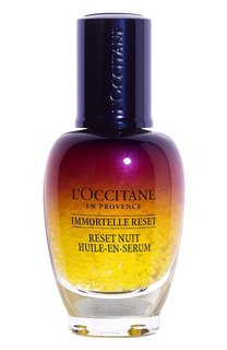 Ночной эликсир "Мгновенная перезагрузка кожи" (30ml) L`Occitane