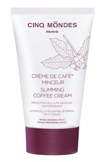 Крем для похудения Slimming Coffee Cream (150ml) Cinq Mondes