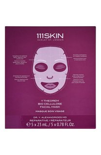 Биоцеллюлозная маска для лица (5шт) 111SKIN