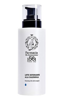 Очищающее молочко для лица с календулой (150ml) Farmacia.SS Annunziata 1561