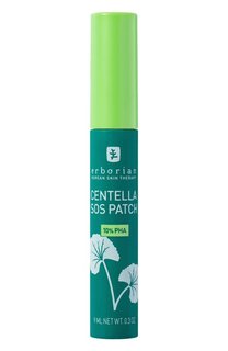 SOS-гель для лица против несовершенств "Центелла" (9ml) Erborian