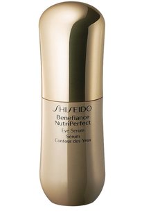 Сыворотка для кожи вокруг глаз Benefiance NutriPerfect (15ml) Shiseido