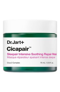Интенсивная успокаивающая ночная маска Cicapair (75ml) Dr.Jart+