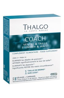 БАД Капсулы Плоский Живот и Тонкая Талия (30шт) Thalgo