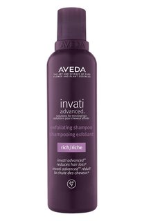 Питательный шампунь-эксфолиант Invati (200ml) Aveda