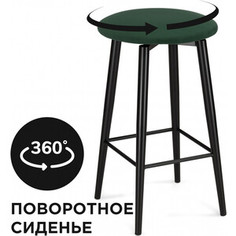 Барный стул Woodville Гангток крутящийся изумруд / черный матовый (578585)