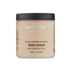 Скраб для тела SPA Black Pepper & Tonka, 320 г SOKOLOV