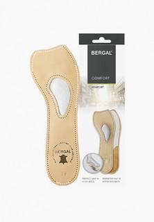 Стельки Bergal
