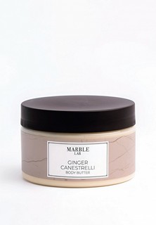 Крем для душа Marble Lab