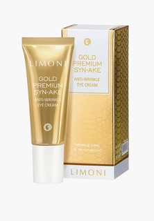 Крем для кожи вокруг глаз Limoni