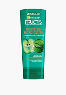 Бальзам для волос Garnier