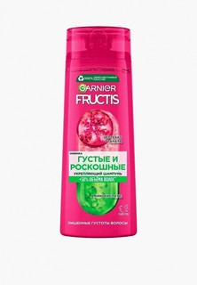 Шампунь Garnier