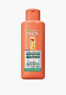 Сыворотка для волос Garnier