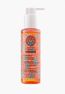 Пилинг для лица Natura Siberica