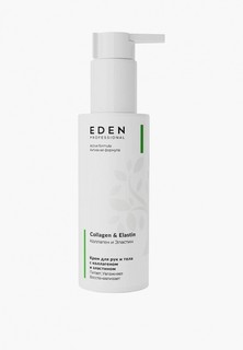 Крем для рук Eden