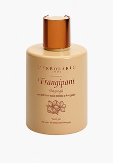 Гель для душа LErbolario