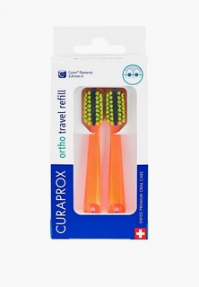 Комплект насадок для зубной щетки Curaprox
