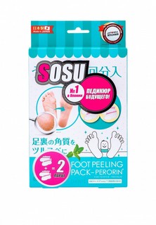 Носки для педикюра Sosu