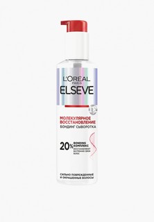 Сыворотка для волос LOreal Paris