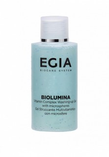Гель для умывания Egia