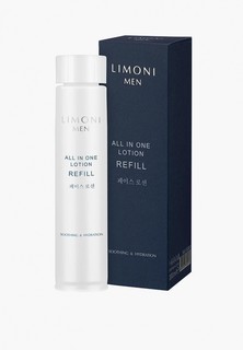 Крем для лица Limoni