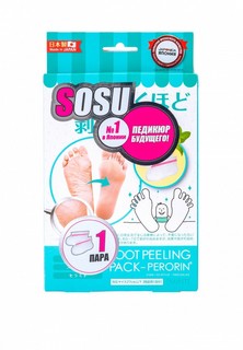 Носки для педикюра Sosu