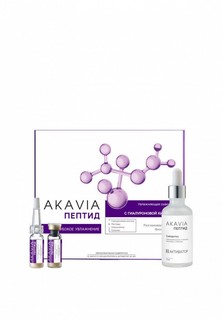 Сыворотка для лица Акавия Акавия®