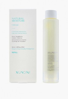 Крем для лица Xuyoni