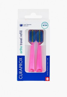 Комплект насадок для зубной щетки Curaprox