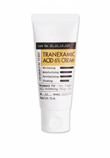 Крем для лица Derma Factory