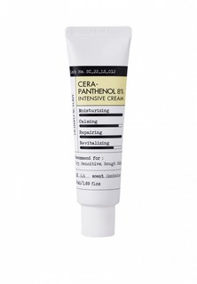 Крем для лица Derma Factory
