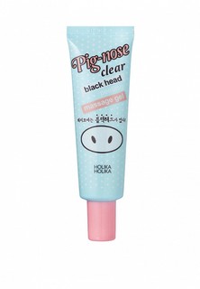 Пилинг для лица Holika Holika