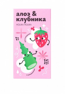 Набор для ухода за лицом Holika Holika