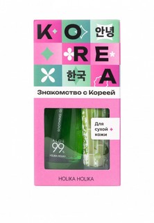 Набор для ухода за лицом Holika Holika