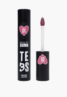 Помада жидкая Beauty Bomb