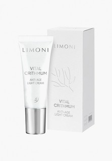 Крем для лица Limoni
