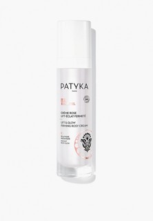 Крем для лица Patyka