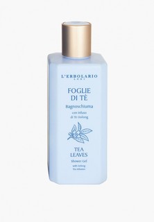 Гель для душа LErbolario