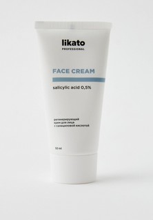 Крем для лица Likato Professional